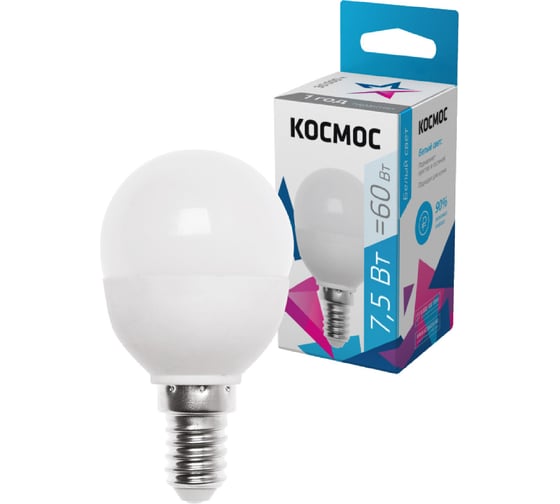 Светодиодная лампа КОСМОС LED 7.5Вт шар 220В E14 4500К 417258 LkecLED7.5wGL45E1445