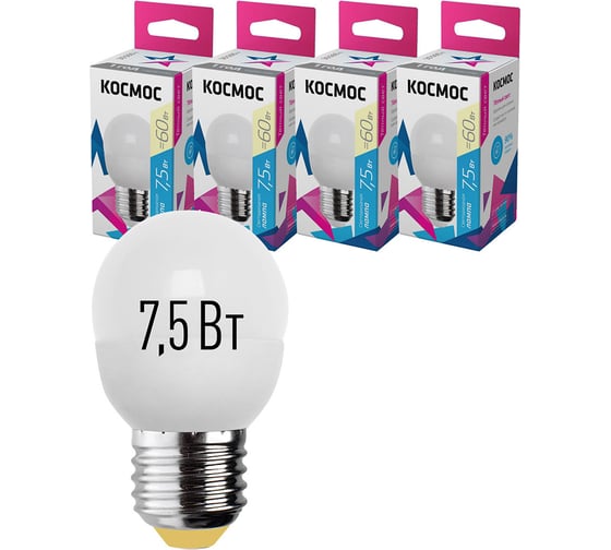 Светодиодная лампа КОСМОС LED 7.5Вт Шар 220В E27 3000К 417259 LkecLED7.5wGL45E2730