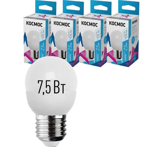 Светодиодная лампа КОСМОС LED 7.5Вт Шар 220В E27 4500К 417260 LkecLED7.5wGL45E2745