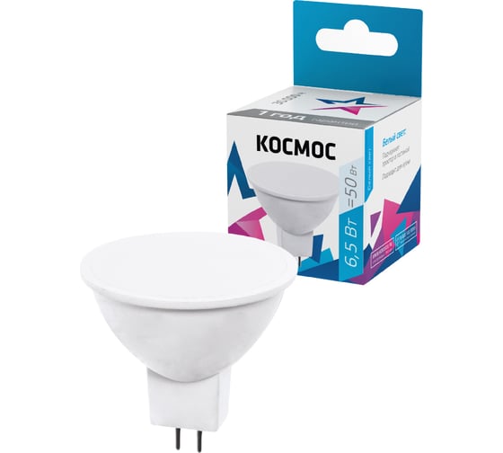 Светодиодная лампа КОСМОС LED JCDR 6.5Вт 220В GU5.3 4500К LkecLED6.5wJCDRC45 417248