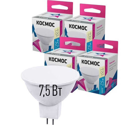 Светодиодная лампа КОСМОС LED JCDR 7.5Вт 220В GU5.3 3000К LkecLED7.5wJCDRC30 417261