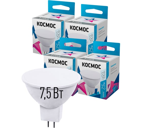Светодиодная лампа КОСМОС LED JCDR 7.5Вт 220В GU5.3 4500К 417262 LkecLED7.5wJCDRC45