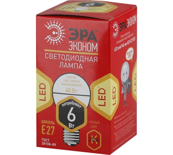 Светодиодная лампа ЭРА LED smd Р45-6w-827-E27 ECO Б0019073