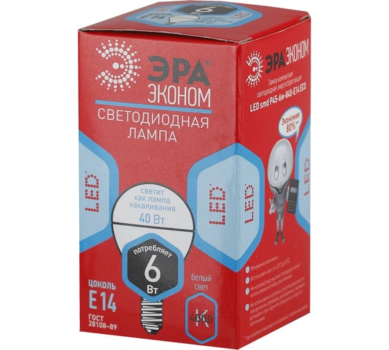 Светодиодная лампа ЭРА LED smd Р45-6w-840-E14 ECO Б0019077