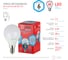 Светодиодная лампа ЭРА LED smd Р45-6w-840-E14 eco Б0020628 4