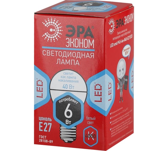 Светодиодная лампа ЭРА LED smd Р45-6w-840-E27 ECO Б0019074