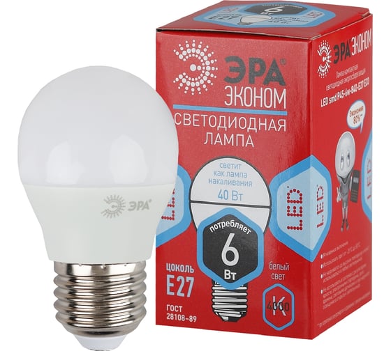 Светодиодная лампа ЭРА LED smd Р45-6w-840-E27 ECO Б0019074