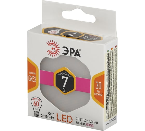 Светодиодная лампочка ЭРА STD LED GX-7W-827-GX53 GX53 7Вт таблетка теплый белый свет Б0017231