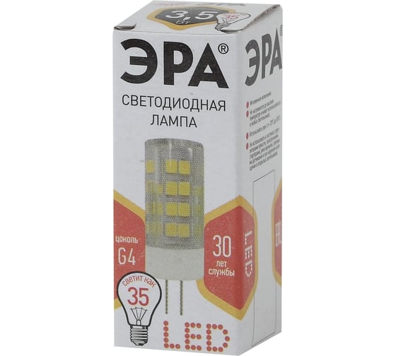 Светодиодная лампа ЭРА LED smd JC-3,5w-220V-corn, ceramics-827-G4 Б0027855