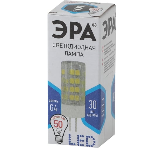 Светодиодная лампа ЭРА LED smd JC-5w-220V-corn, ceramics-840-G4 Б0027858