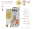 Светодиодная лампа ЭРА LED smd JCD-3,5w-220V-corn, ceramics-827-G9 Б0027861 3