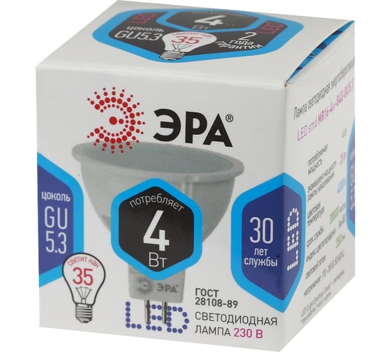 Светодиодная лампа ЭРА LED smd MR16-4w-840-GU5 3 Б0017747