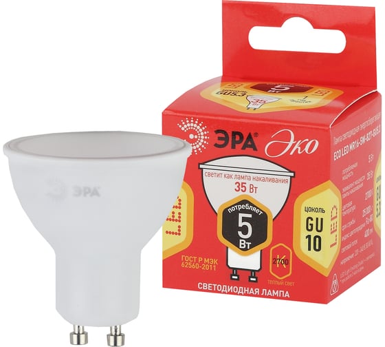 Светодиодная лампа ЭРА LED smd MR16-5w-827-GU10 ECO Б0019062