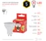 Светодиодная лампа ЭРА LED smd MR16-5w-827-GU10 ECO Б0019062 7
