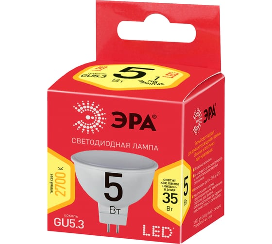 Светодиодная лампа ЭРА LED smd MR16-5w-827-GU5 3 ECO Б0019060