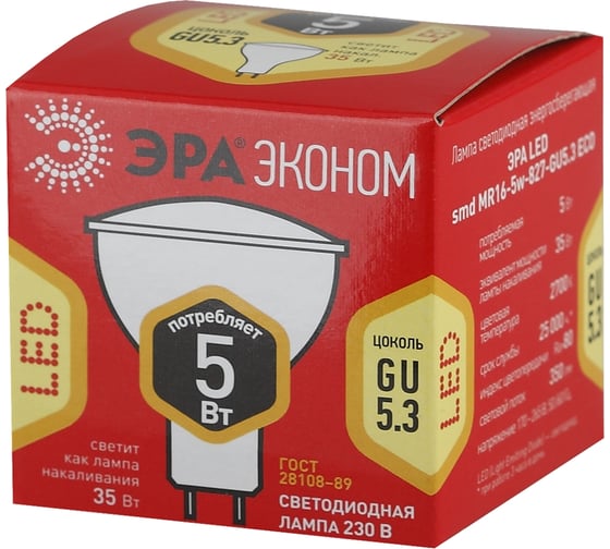 Светодиодная лампа ЭРА LED smd MR16-5w-827-GU5 3 eco Б0020622