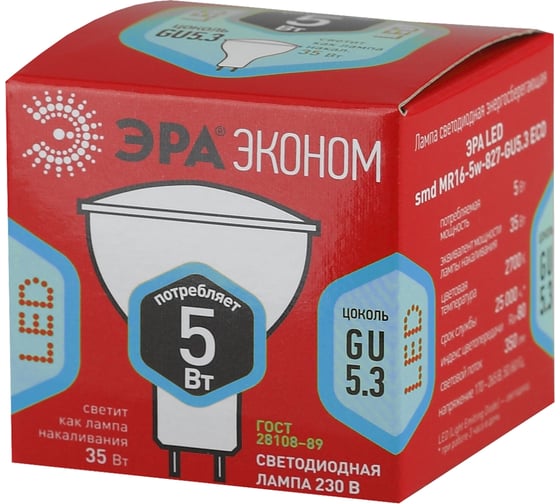 Светодиодная лампа ЭРА LED smd MR16-5w-840-GU5 3 ECO Б0017915