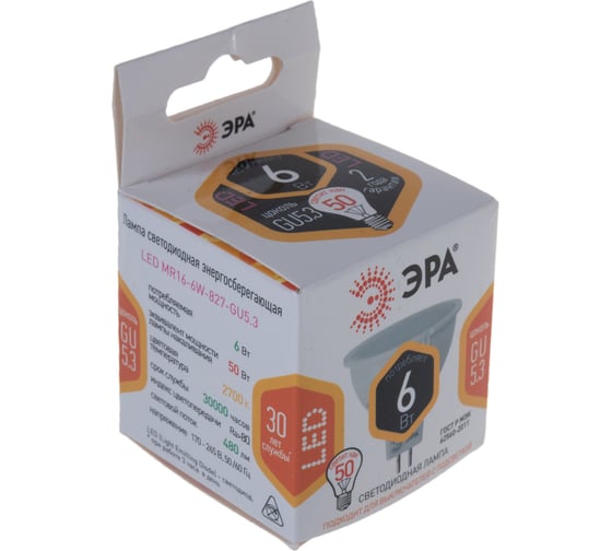 Светодиодная лампа ЭРА LED smd MR16-6w-827-GU5 3 Б0020542