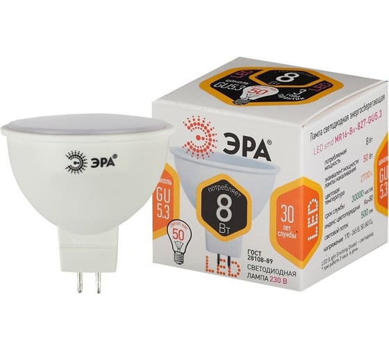 Светодиодная лампа ЭРА LED smd MR16-8w-827-GU5 3 Б0014352