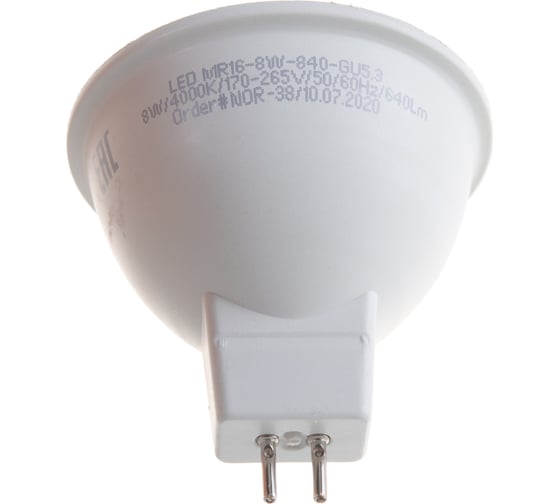 Светодиодная лампа ЭРА LED smd MR16-8w-840-GU5 3 Б0020547