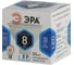 Светодиодная лампа ЭРА LED smd MR16-8w-840-GU5 3 Б0020547 5