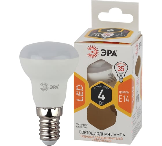 Светодиодная лампа ЭРА LED smd R39-4w-827-E14 Б0017225