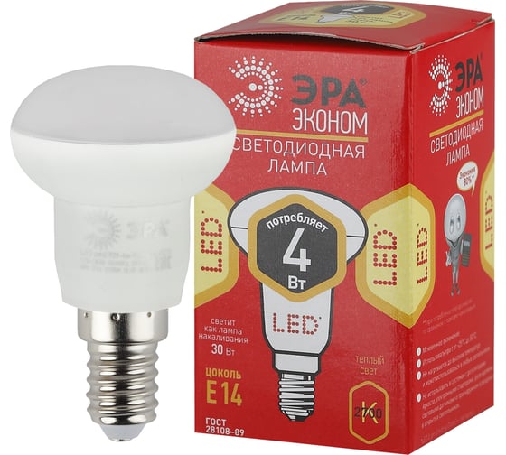 Светодиодная лампа ЭРА LED smd R39-4w-827-E14 ECO Б0019078