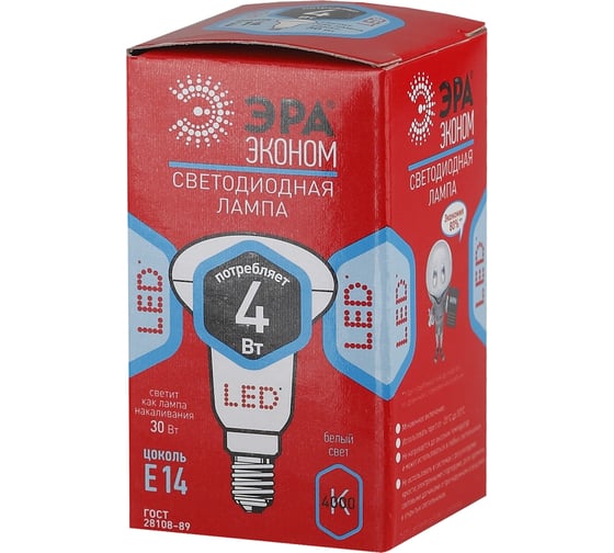 Светодиодная лампа ЭРА LED smd R39-4w-840-E14 ECO Б0017930