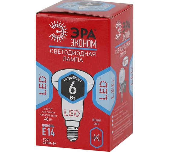 Светодиодная лампа ЭРА LED smd R50-6w-840-E14 ECO Б0019081