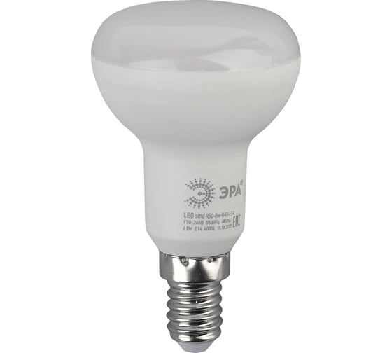 Светодиодная лампа ЭРА LED smd R50-6w-840-E14 Б0020556