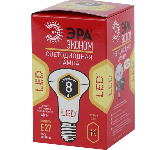 Светодиодная лампа ЭРА LED smd R63-8w-827-E27 ECO Б0019082