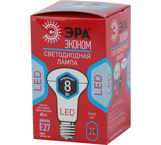 Светодиодная лампа ЭРА LED smd R63-8w-840-E27 ECO Б0017934