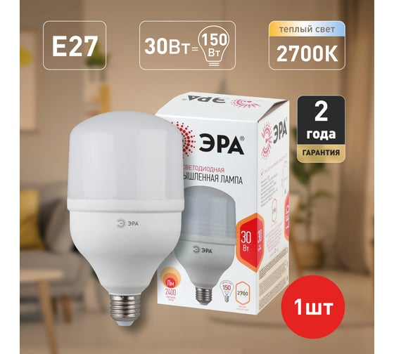 Светодиодная лампа ЭРА LED POWER T100-30W-2700-E27 E27 / Е27 30Вт колокол теплый белый свет Б0027002