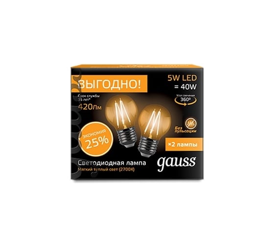 Лампа Gauss Filament Шар E27 5W 2700К 2 лампы в упаковке 105802105P 1