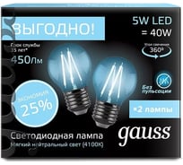 Лампа Gauss Filament Шар E27 5W 4100К 2 шт SQ 105802205P