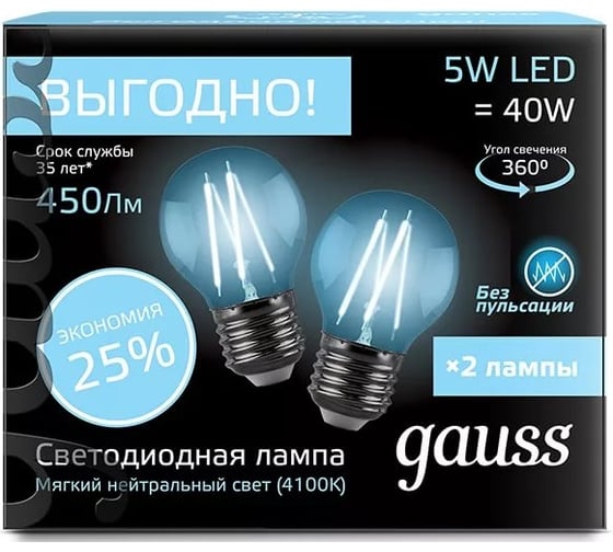 Лампа Gauss Filament Шар E27 5W 4100К 2 шт SQ 105802205P