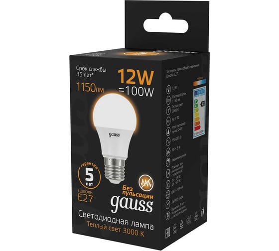 Лампа LED A60 globe 12W E27 3000K Gauss 102502112