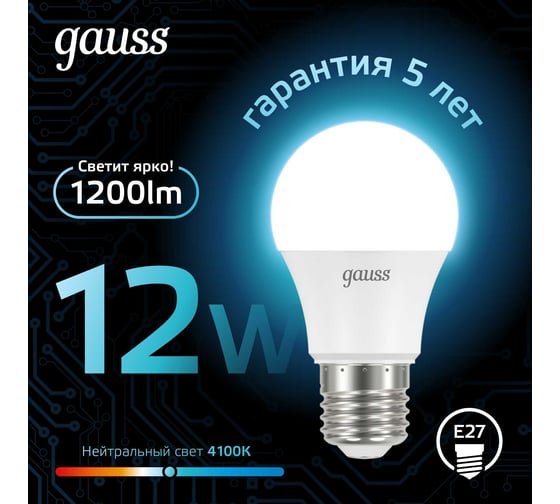 Светодиодная лампа Gauss A60 E27 12W 1200lm 4100K 102502212