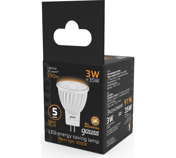 Лампа Gauss LED D35*45 3W MR11 GU4 2700K SQ 132517103