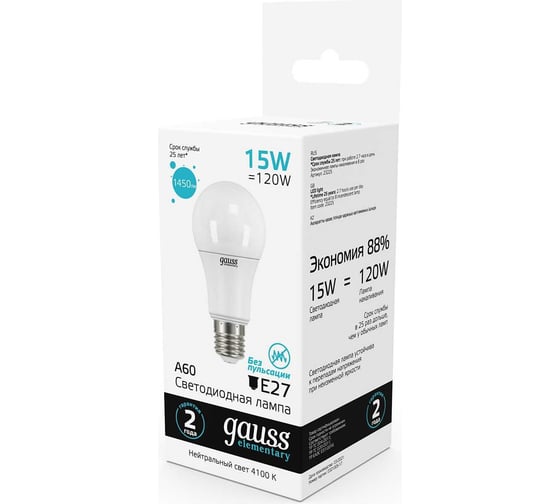 Светодиодная лампа Gauss Elementary A60 15W 1450lm 4100K E27 LED 1/10/50 23225