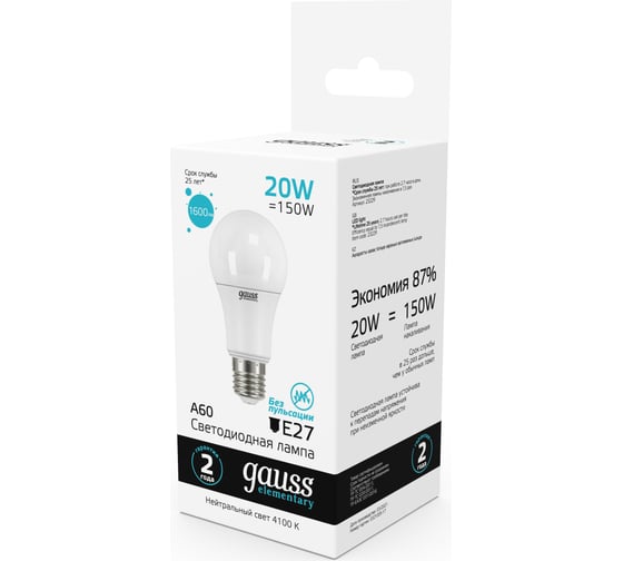 Светодиодная лампа Gauss Elementary A60 20W 1600lm 4100K E27 LED 1/10/50 23229