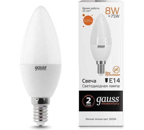 Светодиодная лампа Gauss Elementary Свеча 8W 520lm 3000K Е14 LED 1/10/100 33118