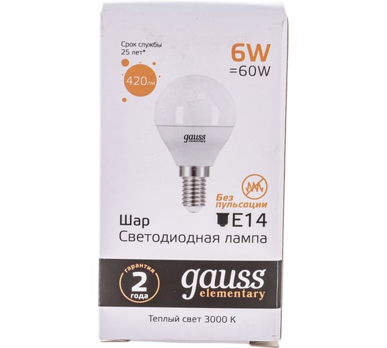 Лампа Gauss LED Elementary Globe 6W E14 3000K SQ 53116