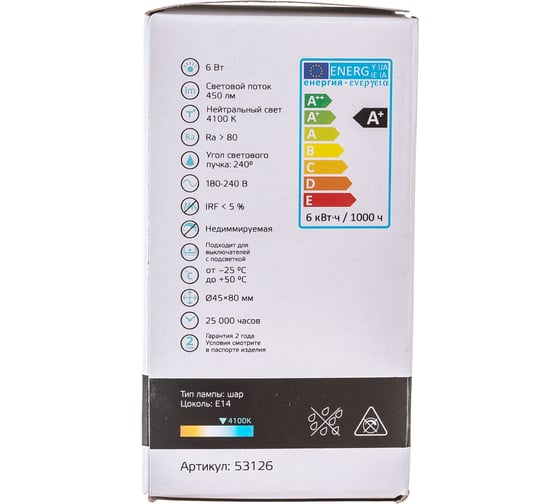 Лампа Gauss LED Elementary Globe 6W E14 4100K SQ 53126