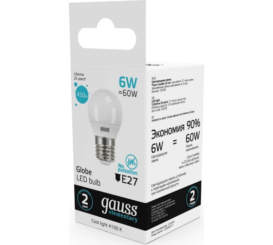 Лампа LED Globe 6W E27 4100K Gauss Elementary 53226