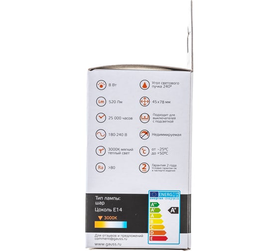 Лампа Gauss LED Elementary Globe 8W E14 2700K SQ 53118