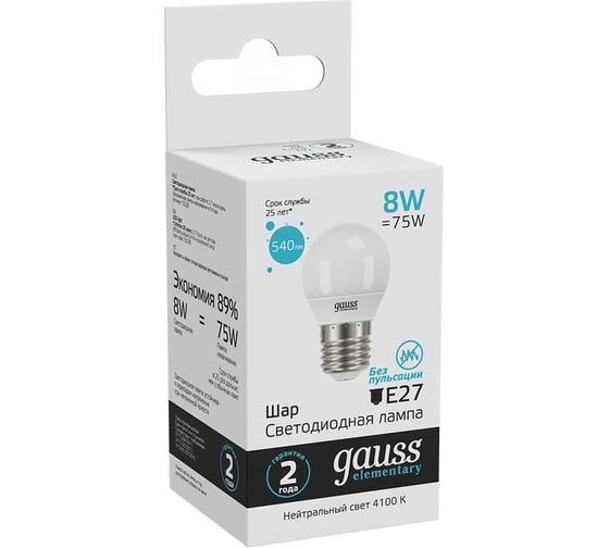 Лампа LED Globe 8W E27 4100K Gauss Elementary 53228