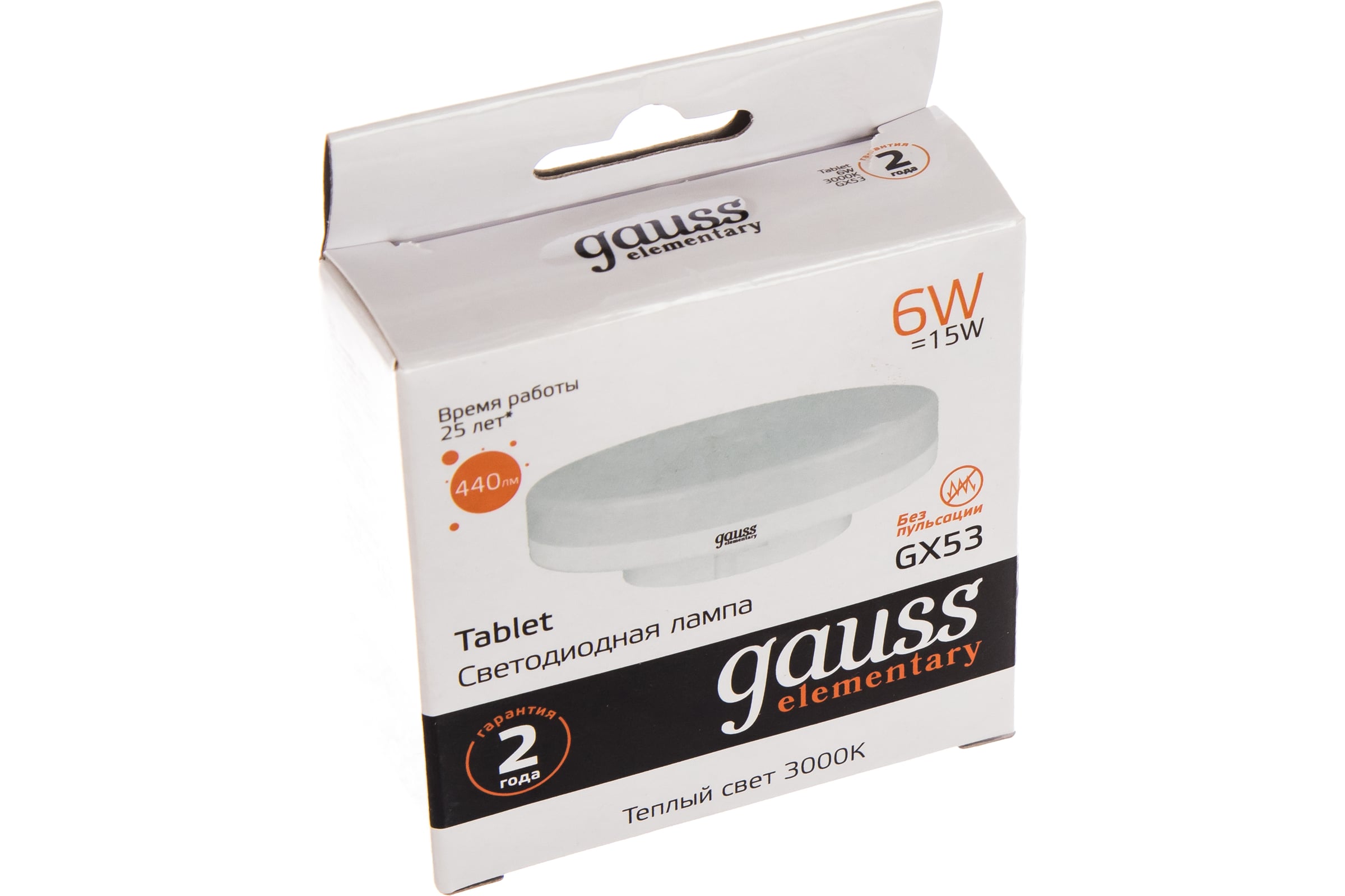 ЛампаLEDGaussElementaryGX536W2700K83816