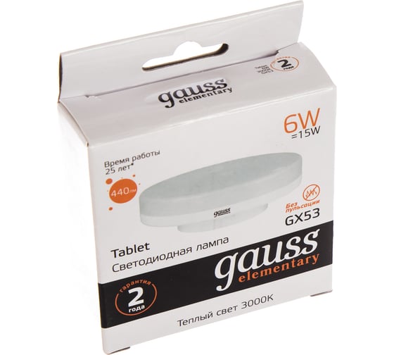 Лампа Gauss LED Elementary GX53 6W 2700K SQ 83816 1