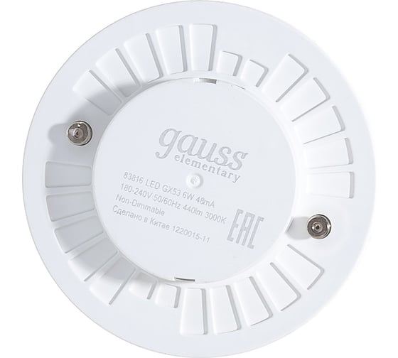 Лампа Gauss LED Elementary GX53 6W 2700K SQ 83816